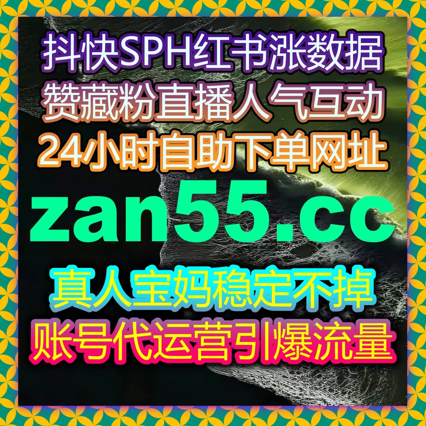轻松整理公众号数据，流量提升策略让文章阅读量与粉丝活跃度同步提升的实用经验 episode artwork