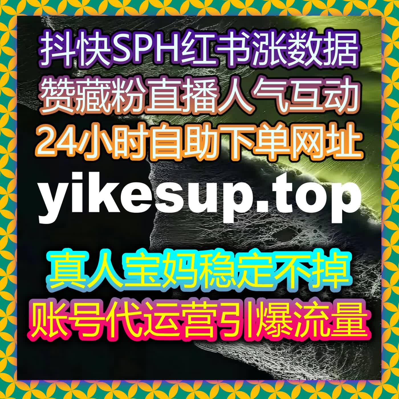 医药健康类账号精准运营，借助自动化平台提升医药卫生网阅读真实数据 episode artwork