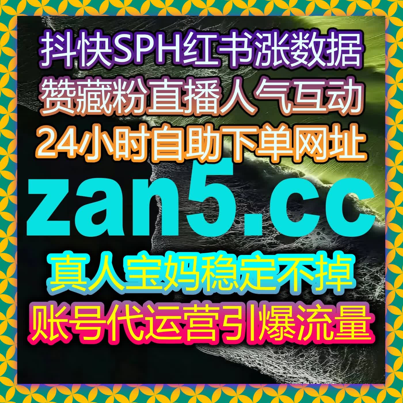 B站账号快速破千粉,依靠自动化平台实现B站千粉稳定增长