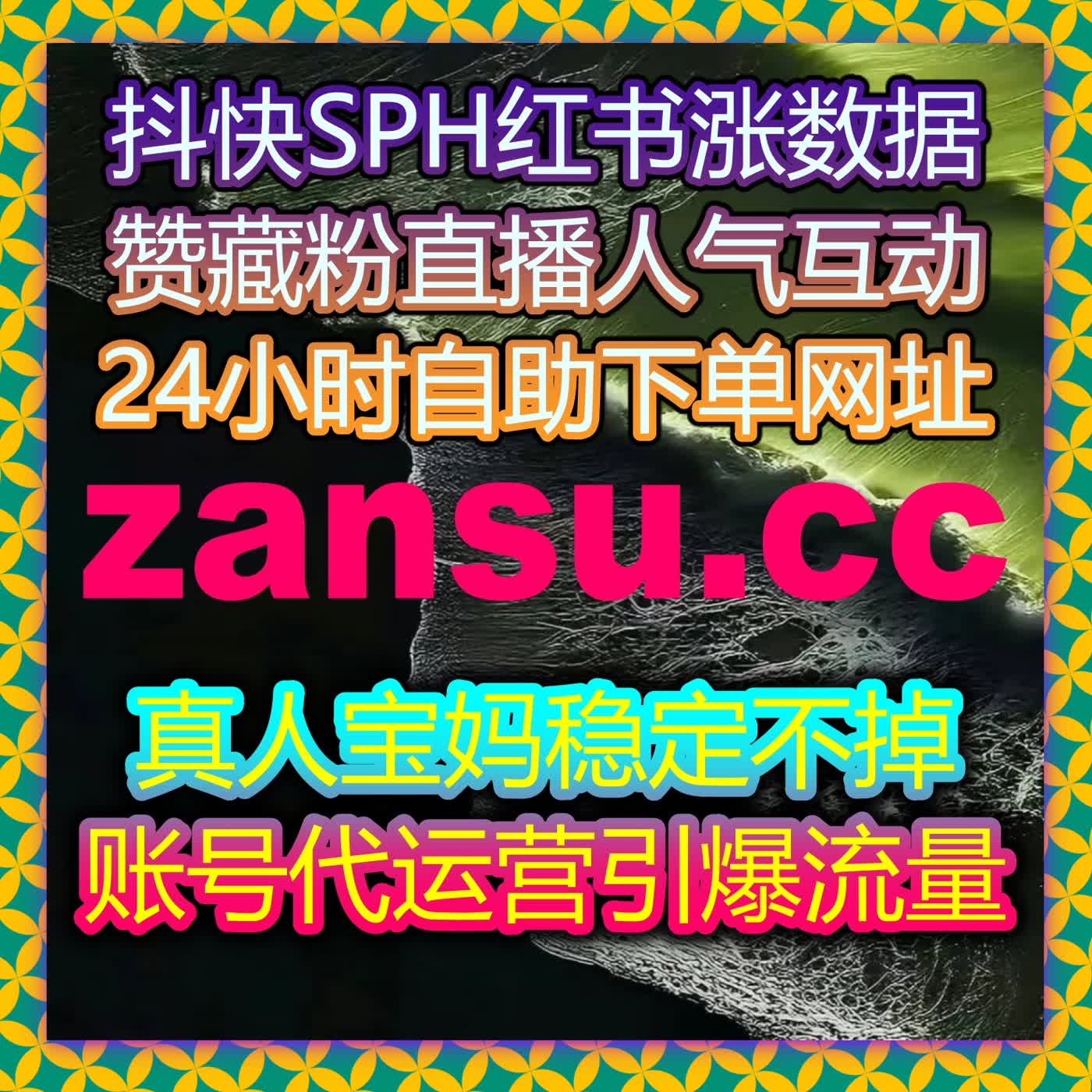 头条西瓜账号快速涨粉,科学方式助力流量提升实现头条投条西瓜游客粉日速1000无上限