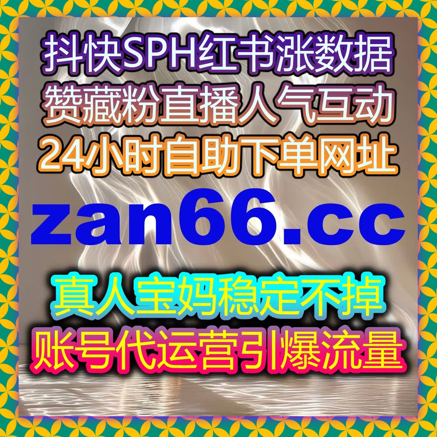 学习通考试网课一站式托管，依托自动化平台完成学习通考试包高分网课代看 episode artwork