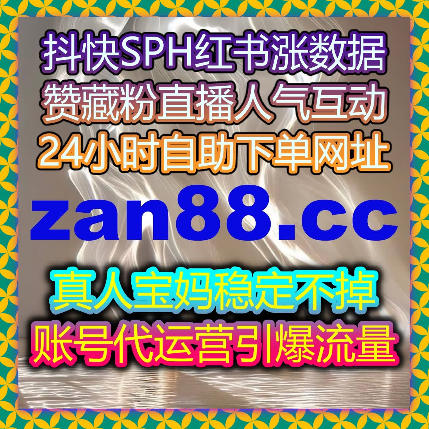 网课学习省心无忧托管，通过在线全自动下单完成学习通全包凌晨休息网课代看 episode artwork