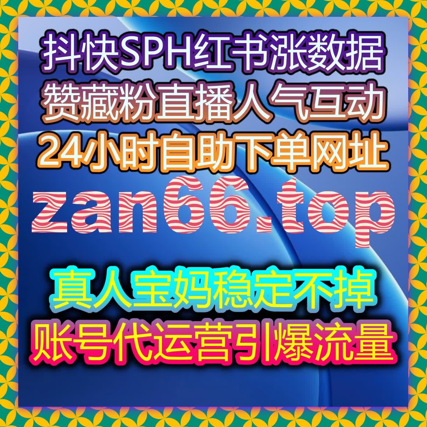 提升汽车之家车家号点赞和阅读量，流量提升工具助力高效运营 episode artwork