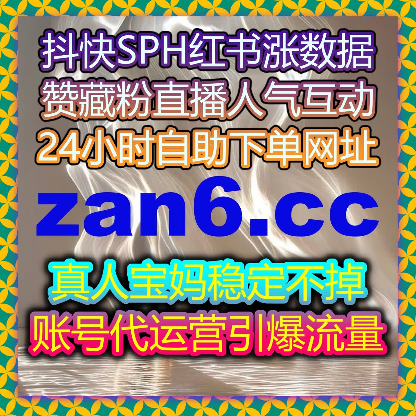 地方新闻传播范围扩大，依靠自动化平台实现彩练新闻文章分享真实数据 episode artwork