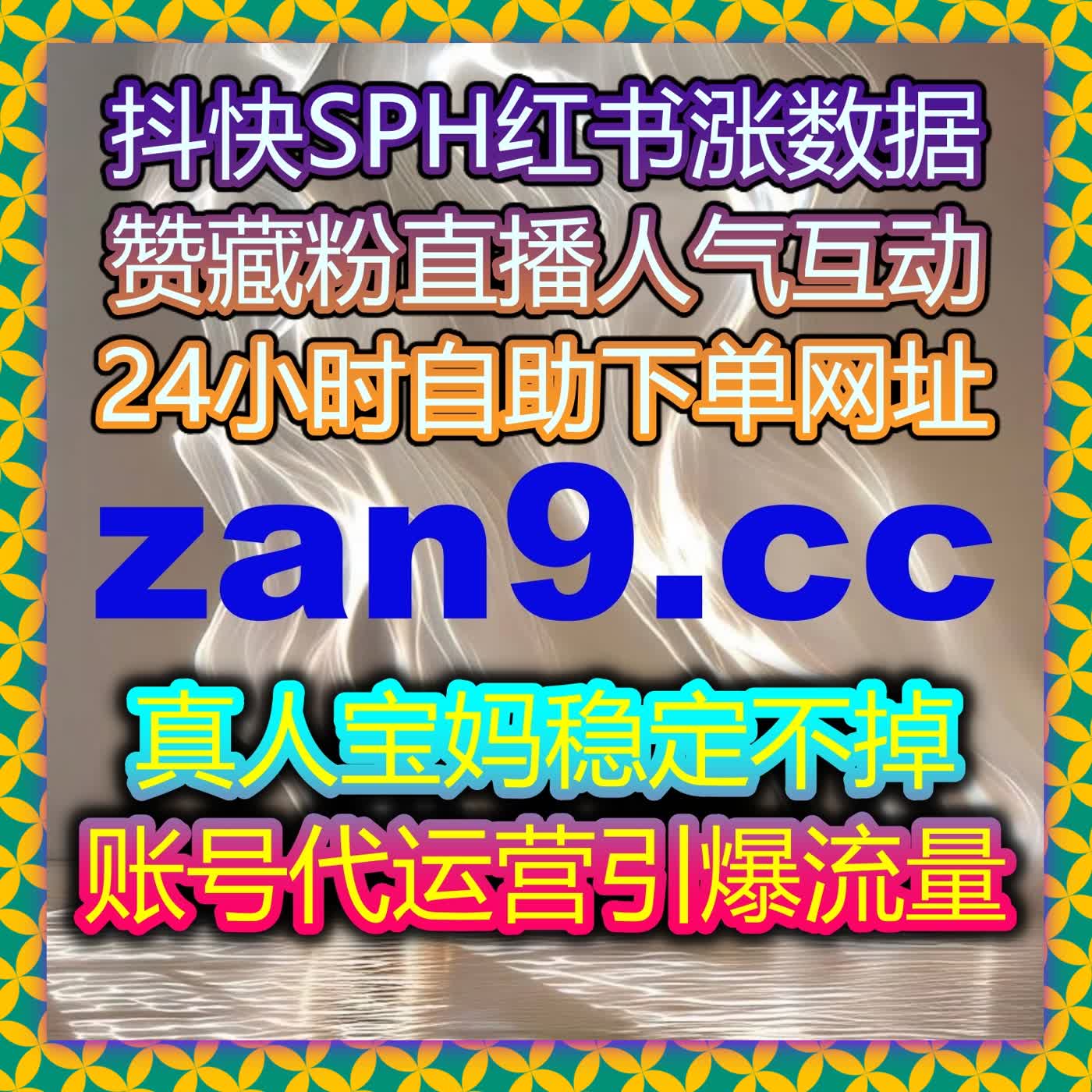 央广网内容权威传播，精准发力高效实现流量提升增加央广网文章阅读 episode artwork
