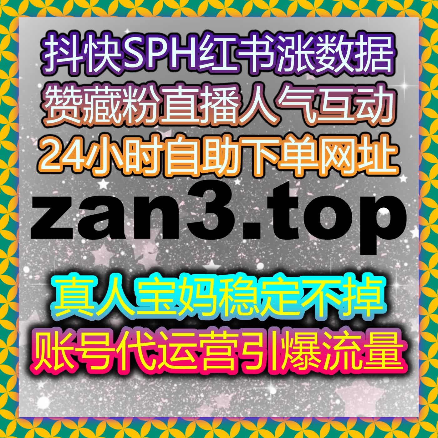 提升微博直发和评论互动，实现在线全自动下单与流量提升高效操作 episode artwork
