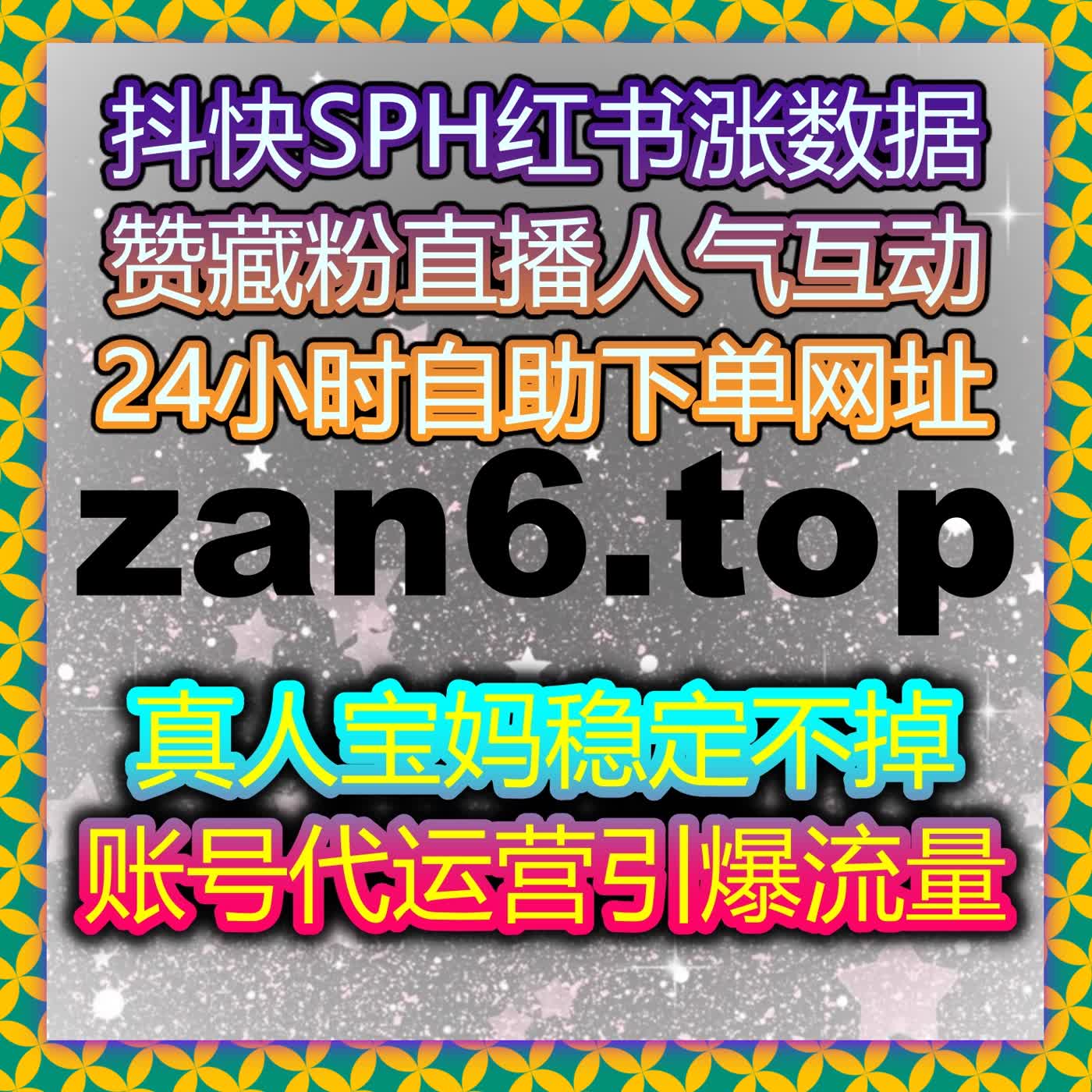 优酷视频评论区活跃,依托自动化平台实现优酷围绕评论真实互动