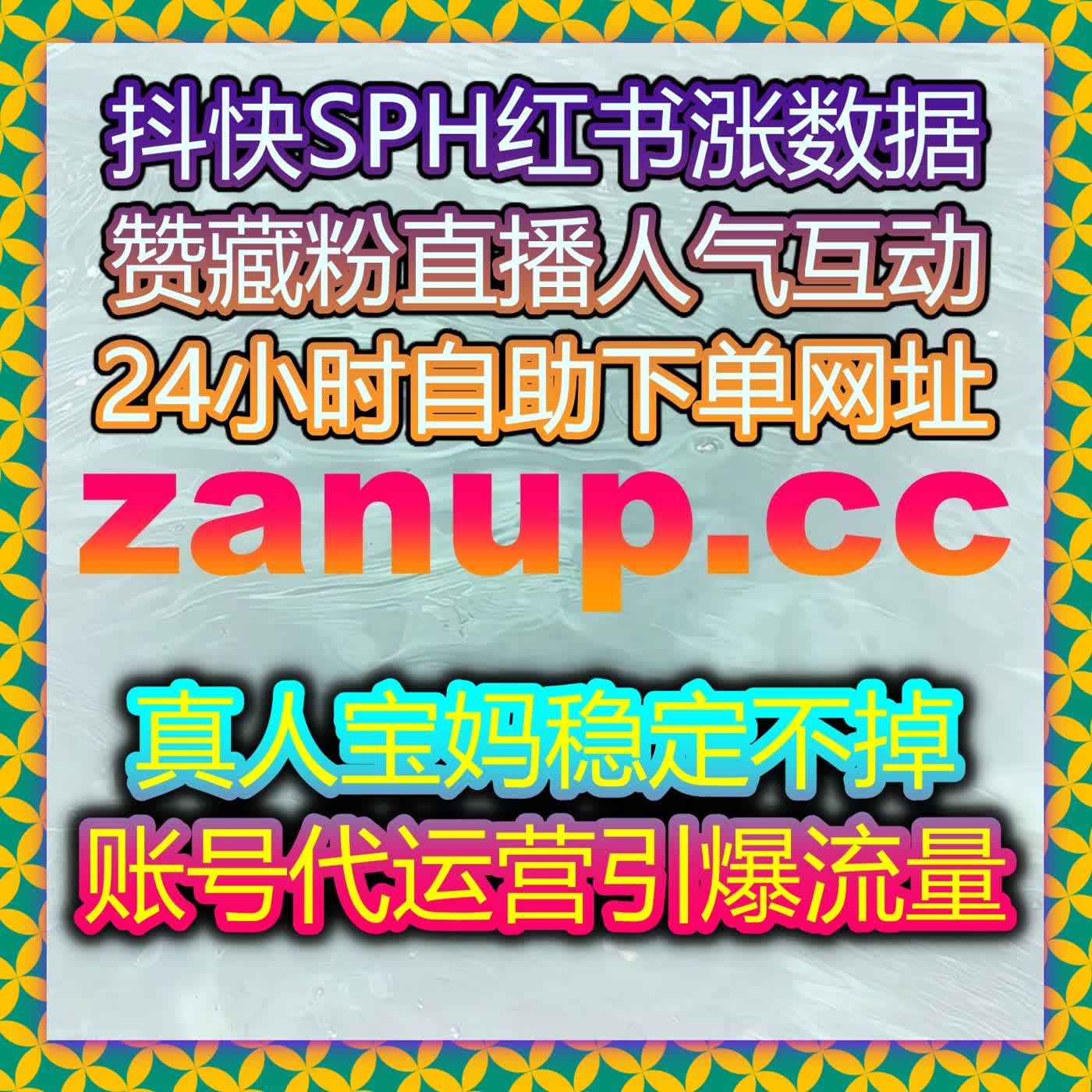 新华社直播热度拉升，借助自动化平台实现新华社现场云直播爱心关注 episode artwork