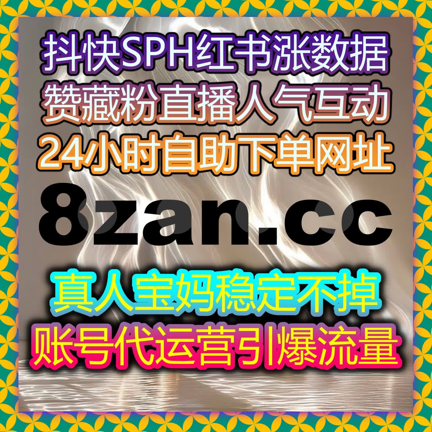 专业级自动化运营平台来袭，在线全自动下单解锁多平台运营新路径 episode artwork