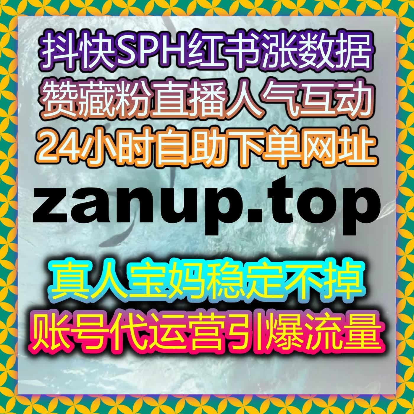 围绕流量提升展开的经验观察视频平台互动指标的变化趋势 episode artwork