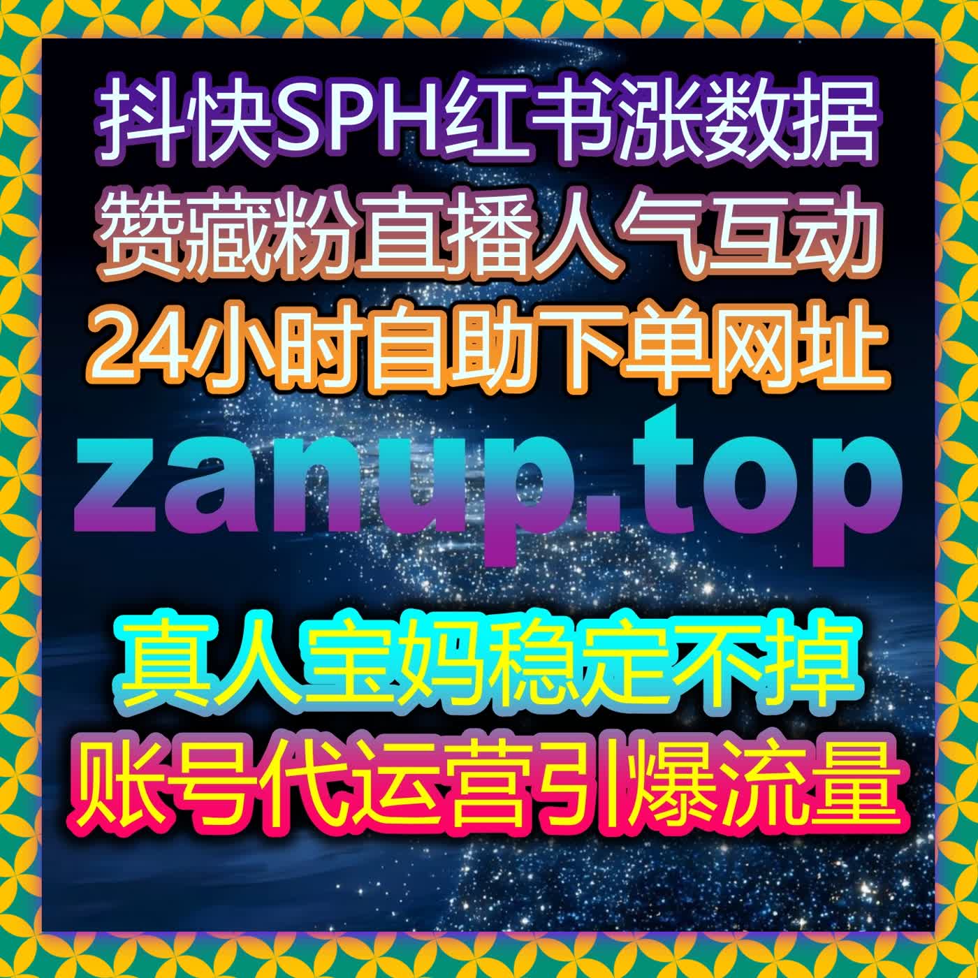 自动化平台在多媒体内容管理中的辅助作用与流量提升实践讨论