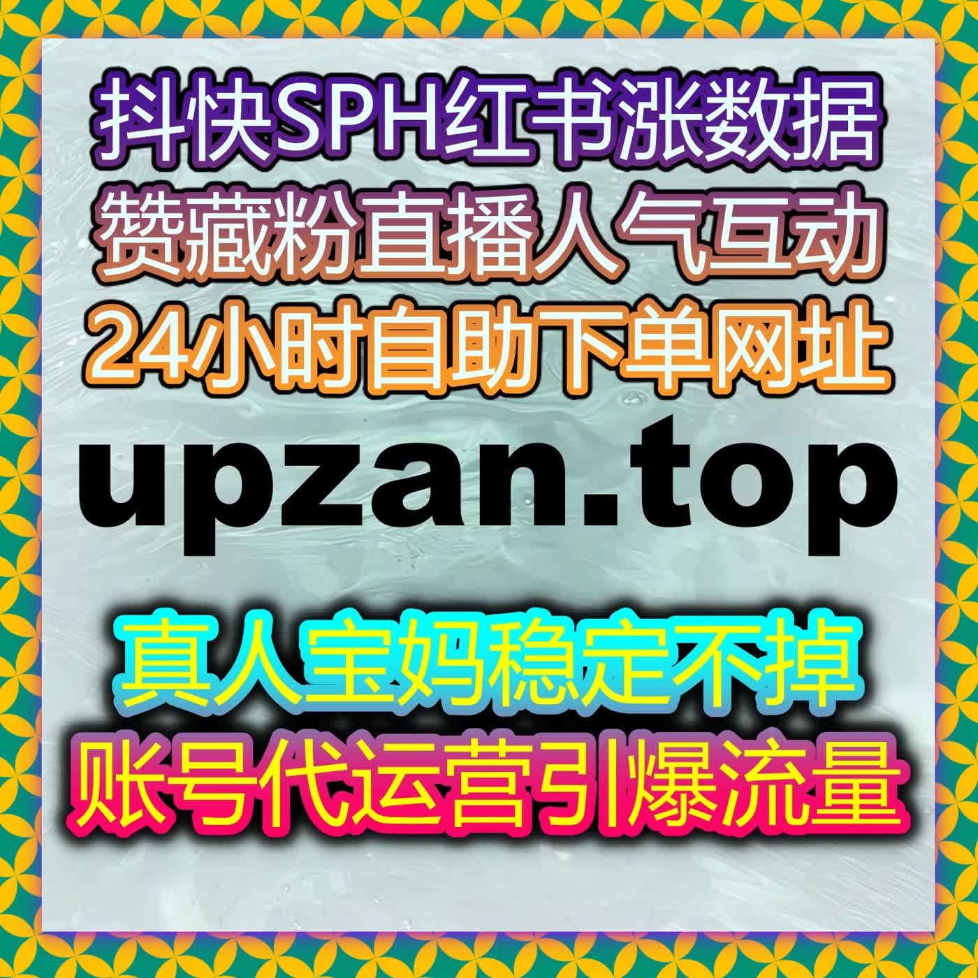 关于流量提升的一次观察多平台短视频与互动数据变化趋势 episode artwork