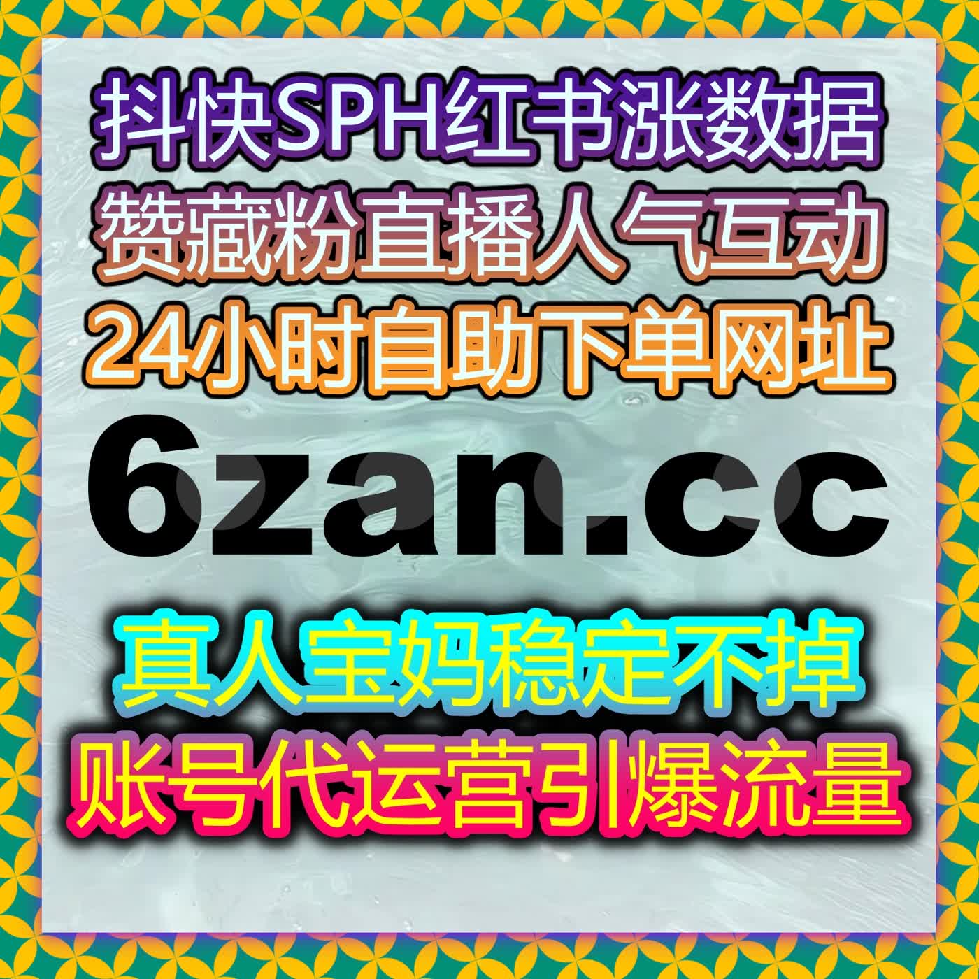 在线全自动下单模式在多社区互动管理中的应用思路讨论 episode artwork