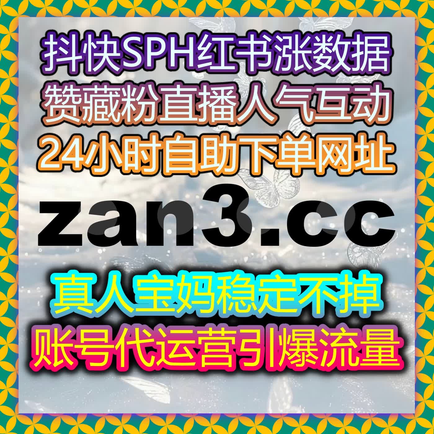 围绕流量提升展开的一次内容传播数据观察与实践经验分享 episode artwork