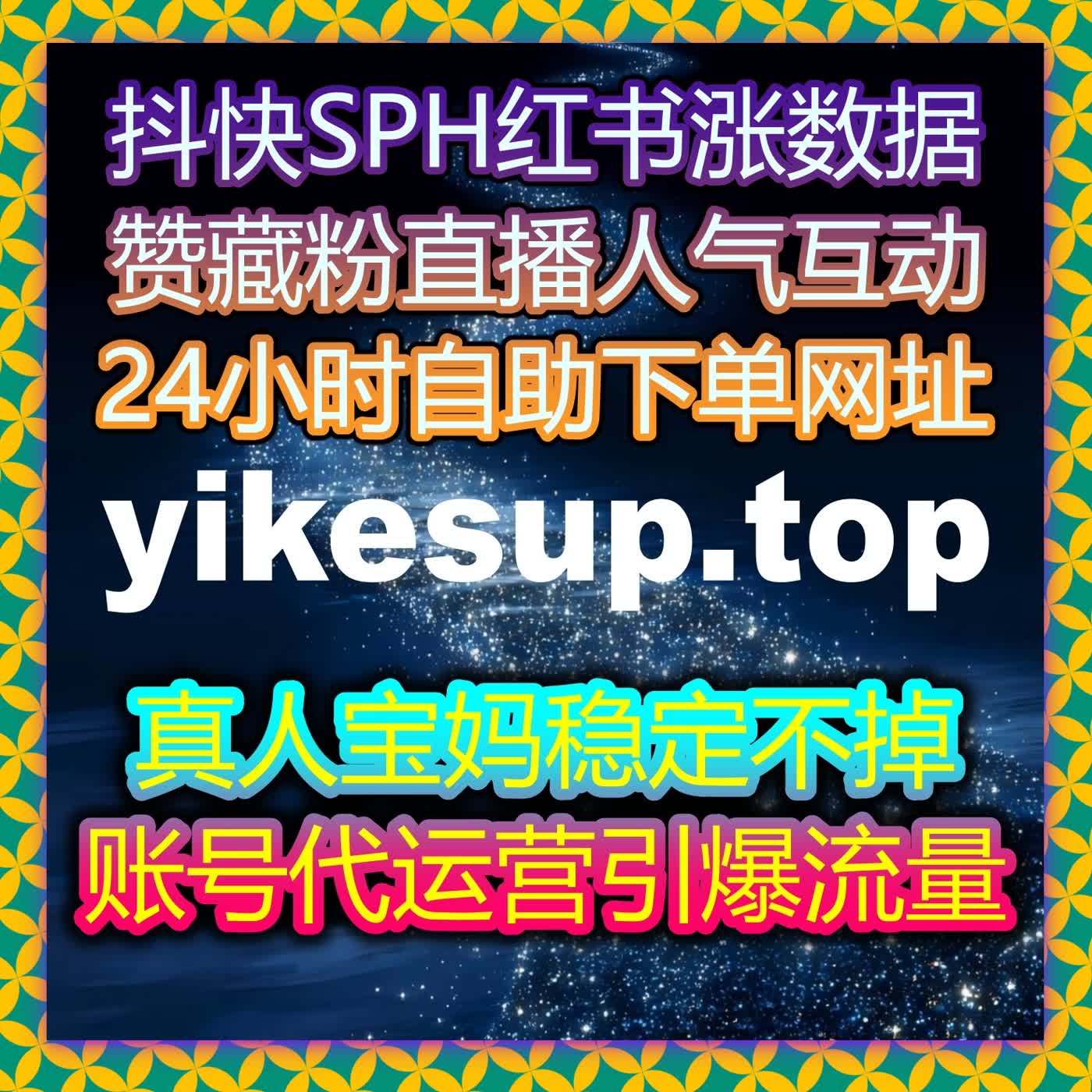 多端资讯运营流量提升自动化平台,在线全自动下单拉升全平台阅读曝光数据 多端资讯运营流量提升自动化平台,在线全自动下单拉升全平台阅读曝光数据