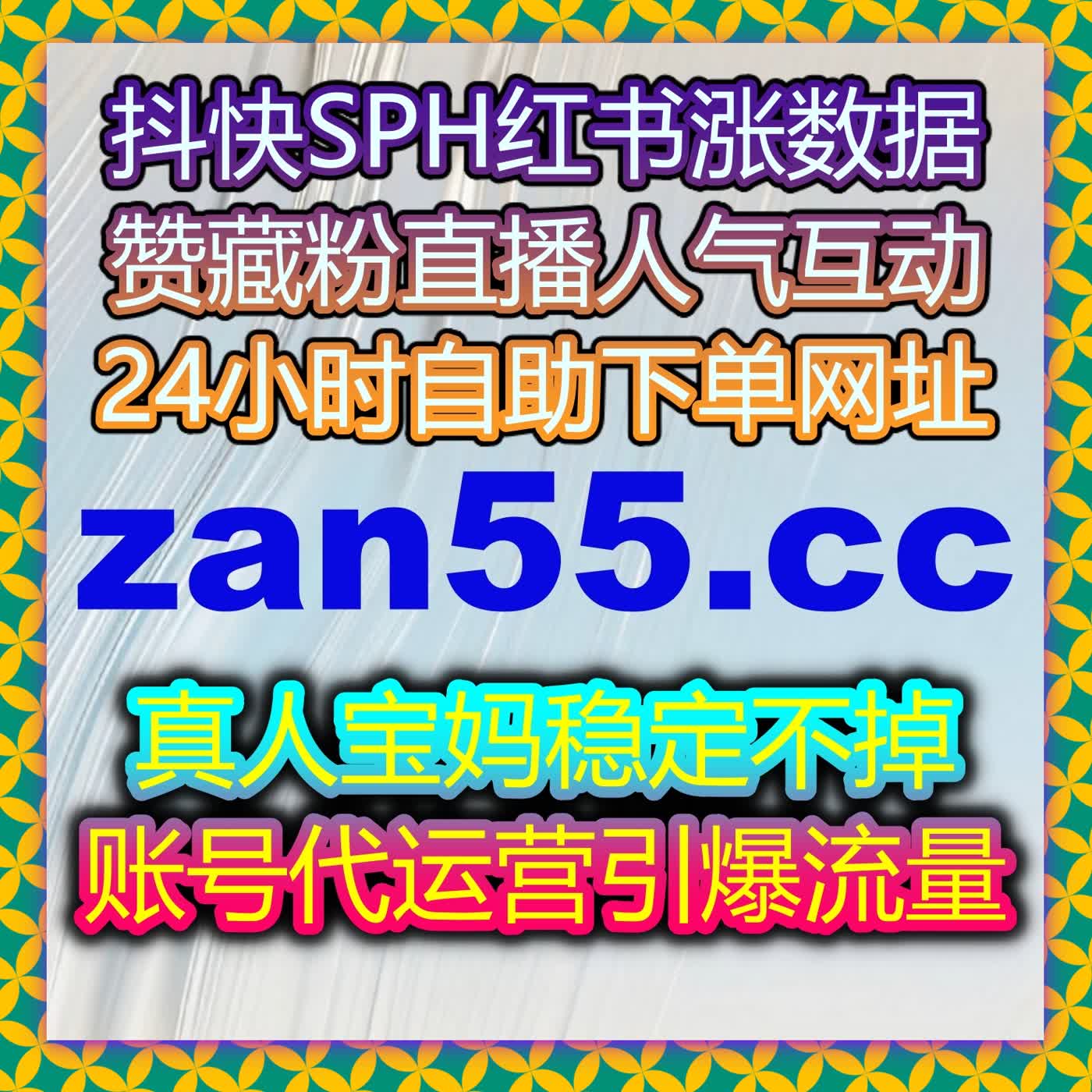 看懂互动数据，流量提升其实很简单，自动化平台帮你轻松管理任务流程 episode artwork