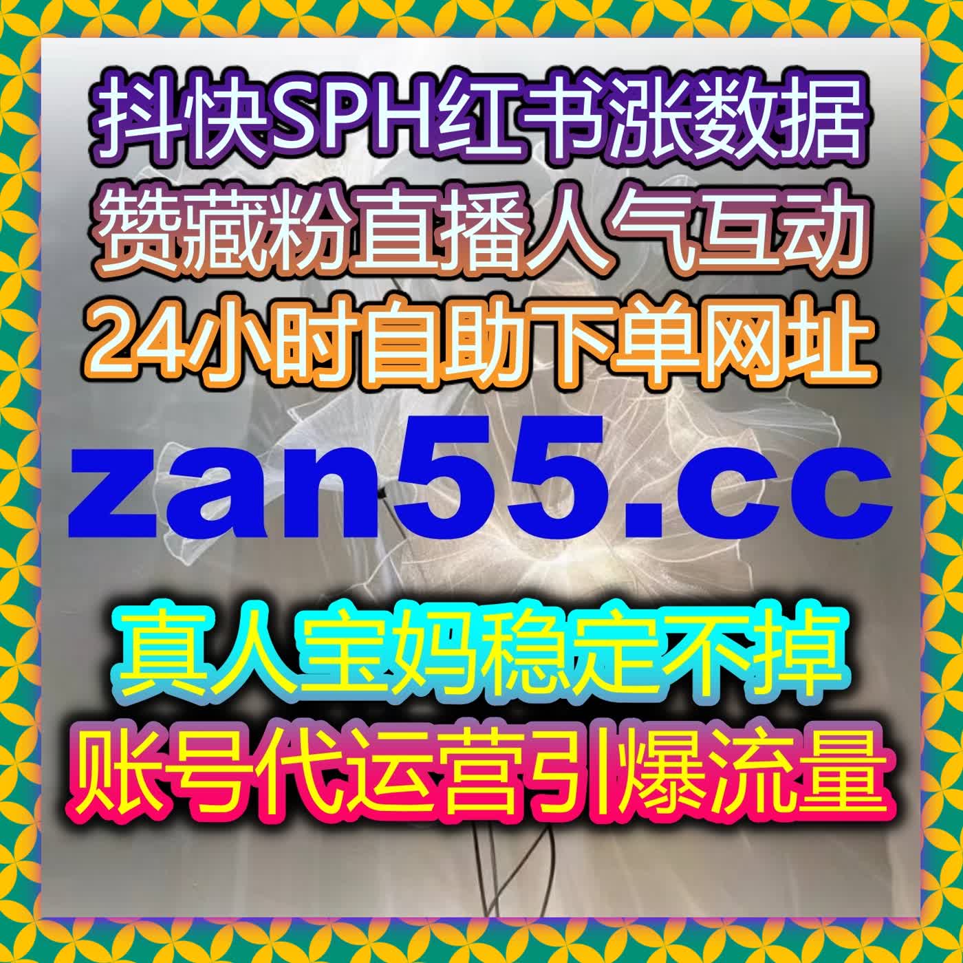 微博话题阅读与铁粉互动全自动化操作技巧,助力流量提升和用户活跃度提升