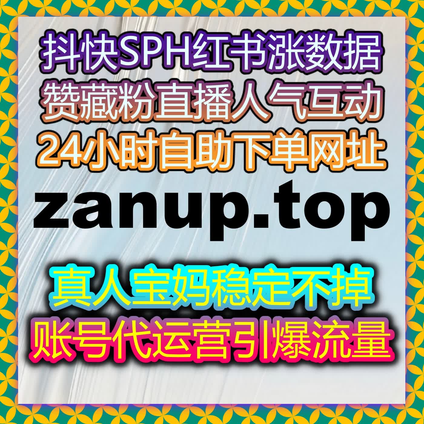 选对专业自动化平台,轻松解锁汽车类平台数据增长的全新路径