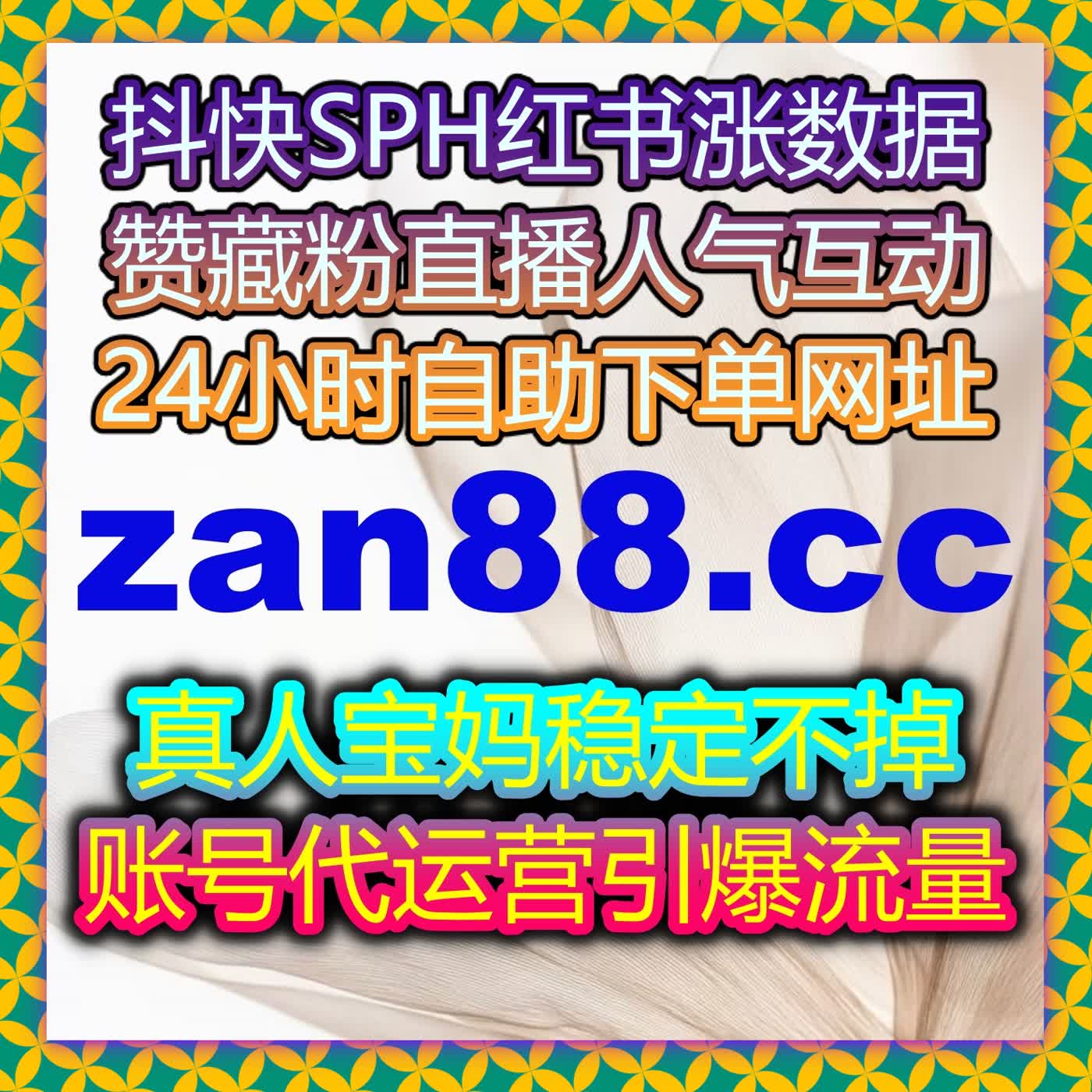 流量提升专属利器，多平台数据智能优化专业级自动化平台超实用 episode artwork