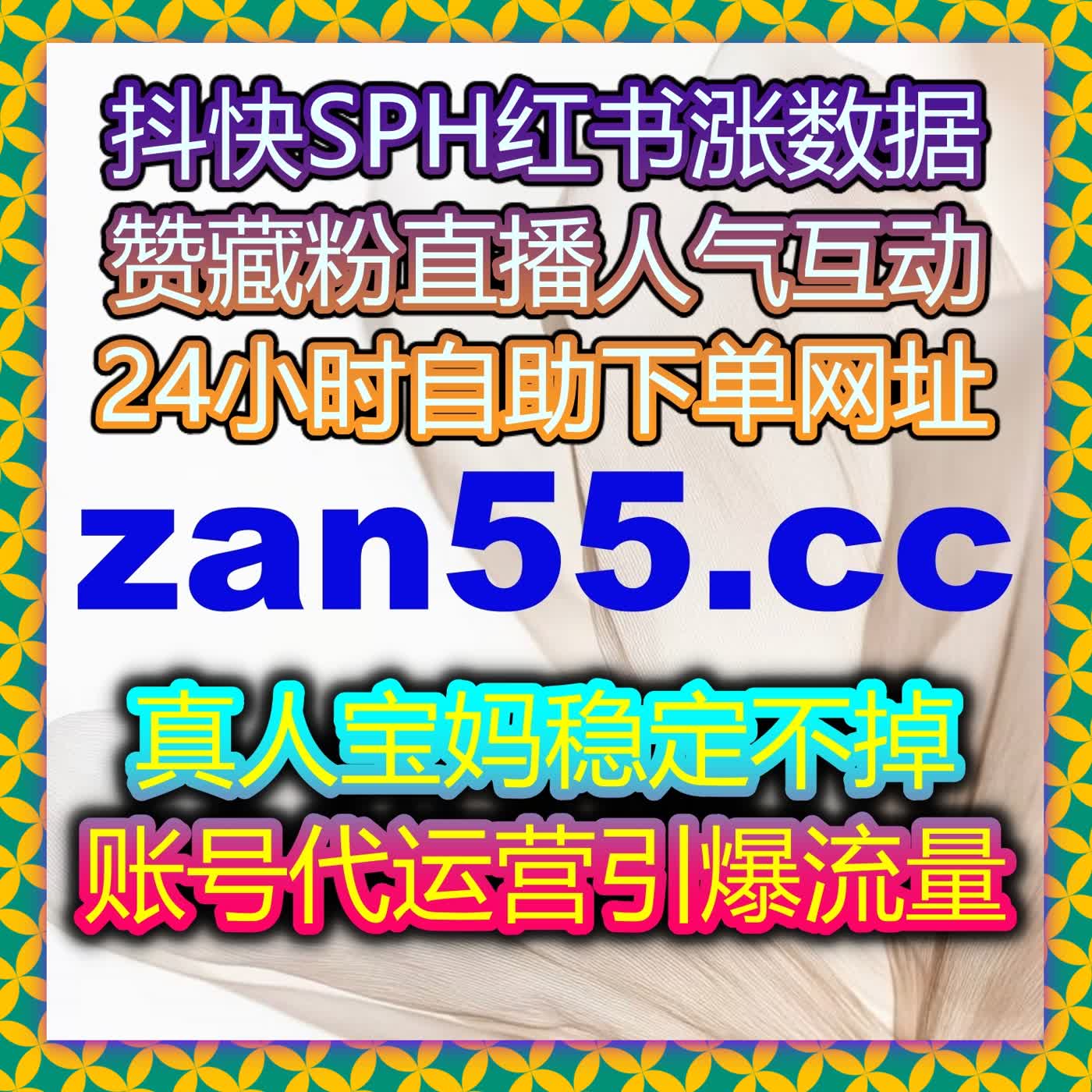  流量提升不用愁，B站直播专属智能运营工具打造高人气直播间 episode artwork
