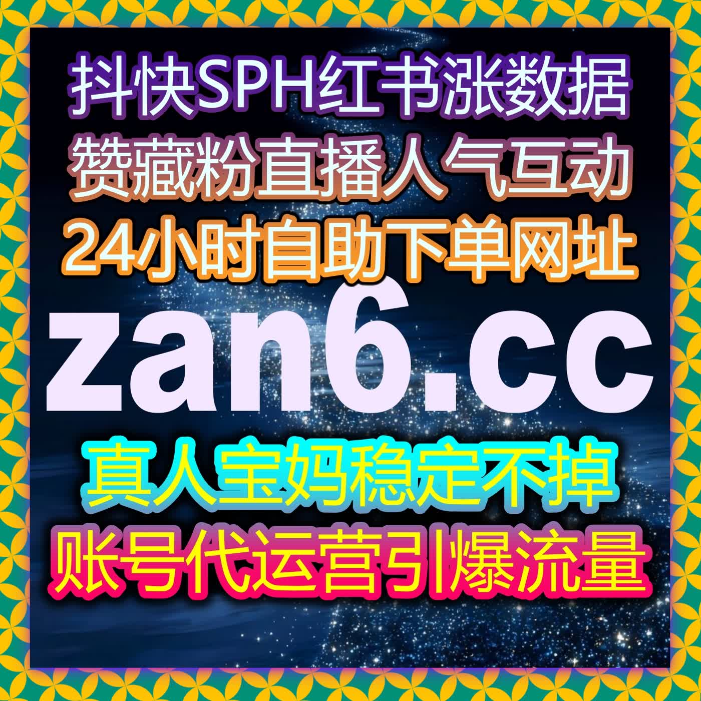 玩转哔哩番剧追番与B站快涨专栏点赞，自动化平台助你轻松提升流量