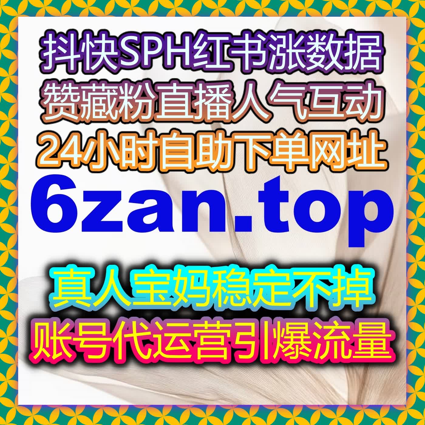 B站三连与哔哩快涨专栏阅读全自动下单操作秘籍，让你轻松获取更多流量