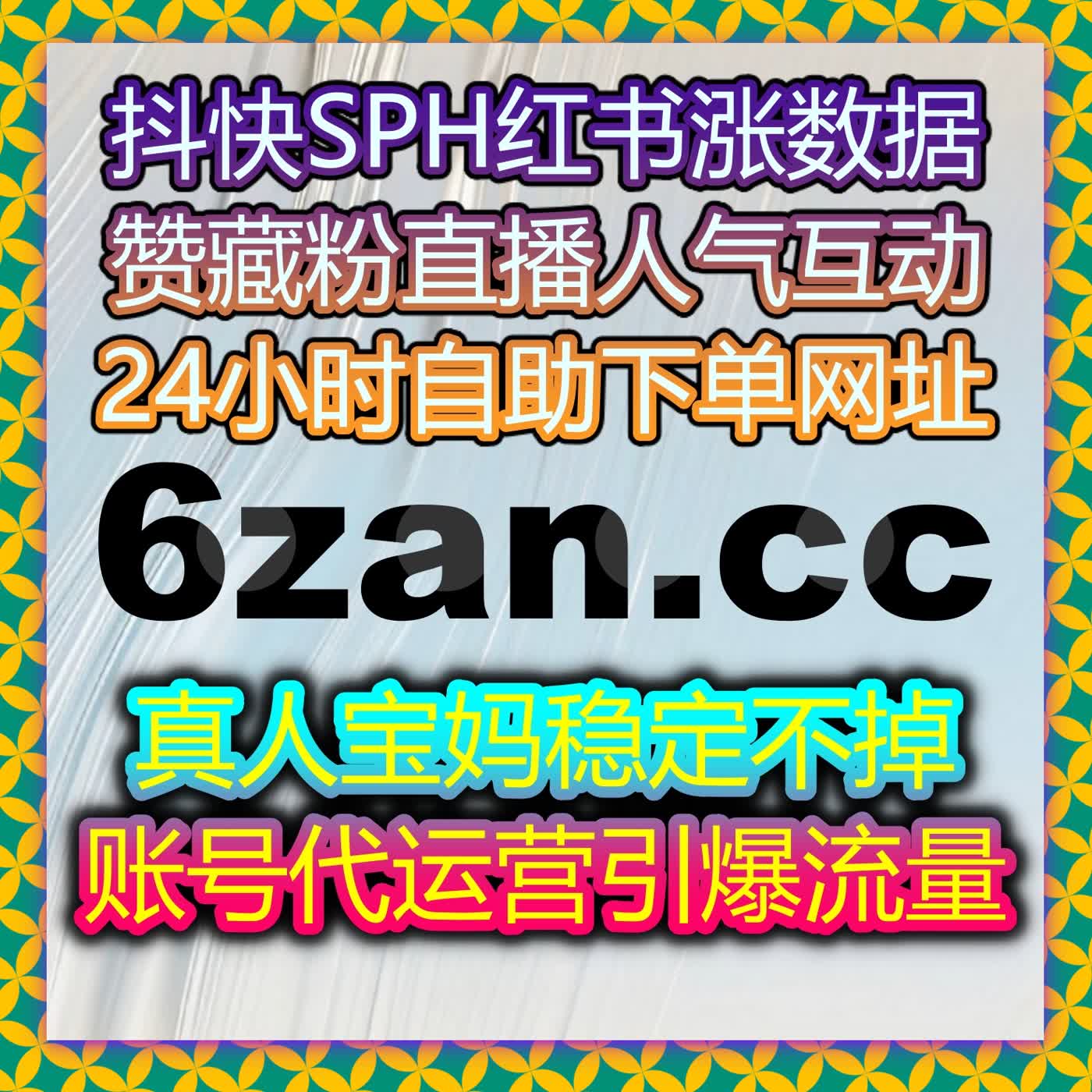 视频号拇指与公众号留言点赞秒跑攻略，自动化平台助力流量与互动双增长