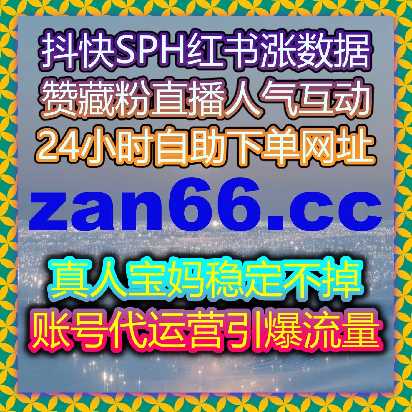 公众号活粉点赞在看飙升，自动化平台打造运营新标杆 episode artwork