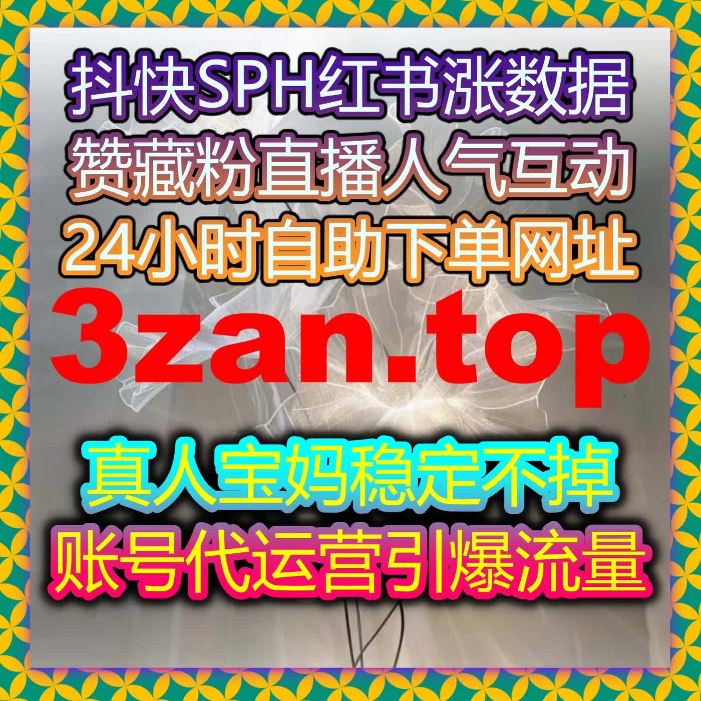 轻松实现公众号粉丝增长，流量提升助你精准运营与内容变现的高效工具 episode artwork
