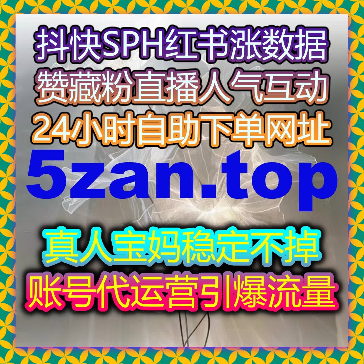 平台内容互动结构优化思路分享借助自动化平台让传播效率逐步形成规模化 episode artwork