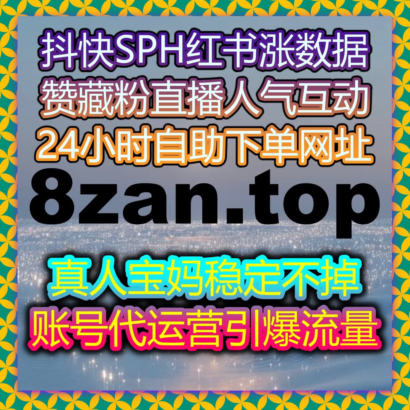 平台互动生态逐步成熟探索流量提升策略让内容在多场景中持续获得关注 episode artwork