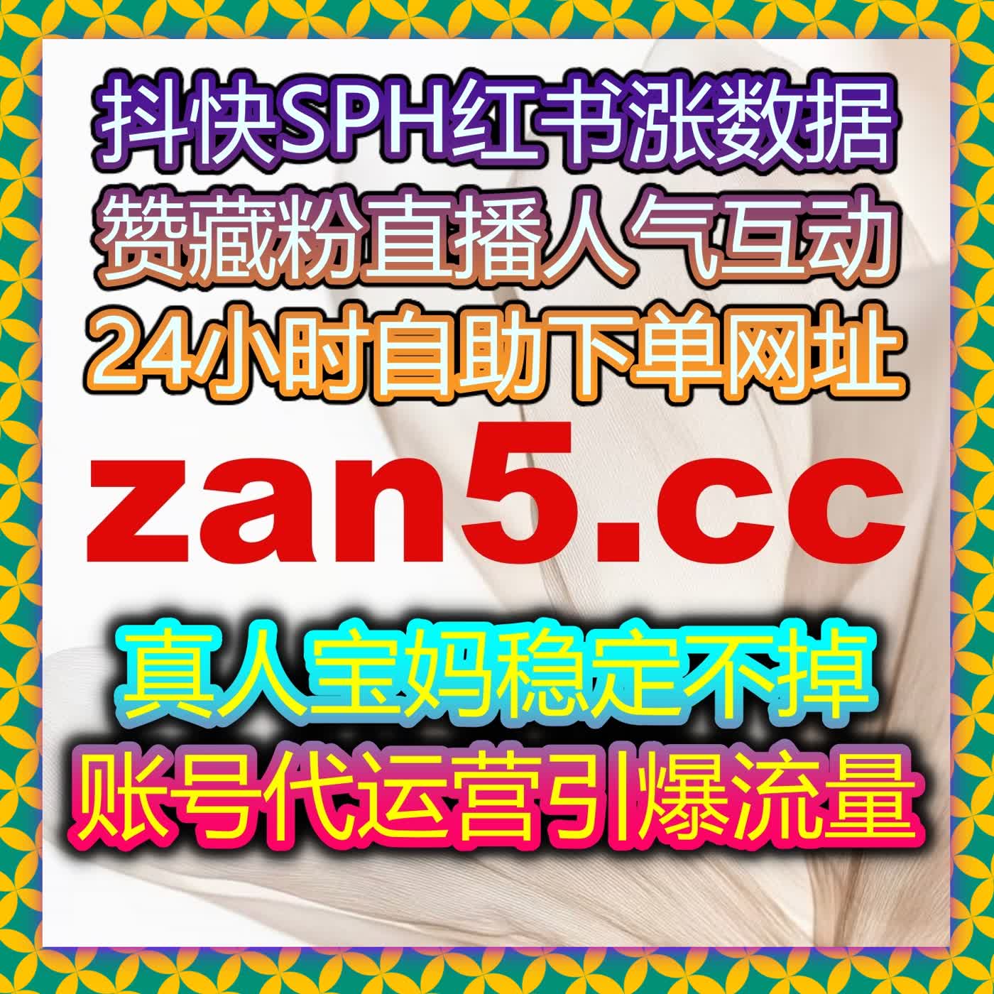 多平台互动资源合理配置借助自动化平台构建稳定且持续发展的传播环境 episode artwork