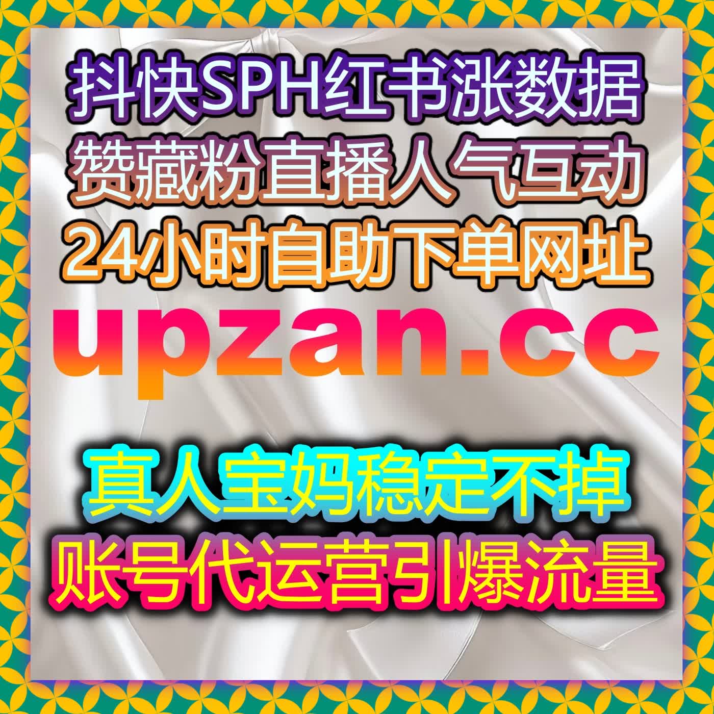 自动化平台超高效,微博业务讨论互动量真机业务全维度提升