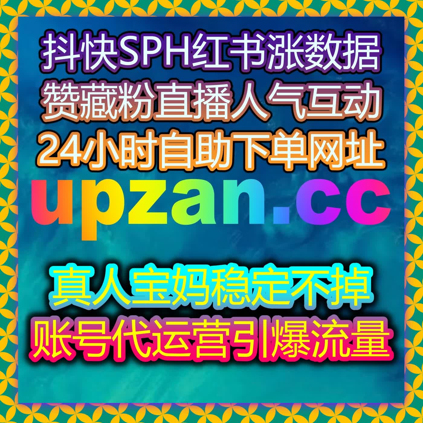 哔哩视频观看与点赞全自动操作,流量提升轻松实现内容裂变