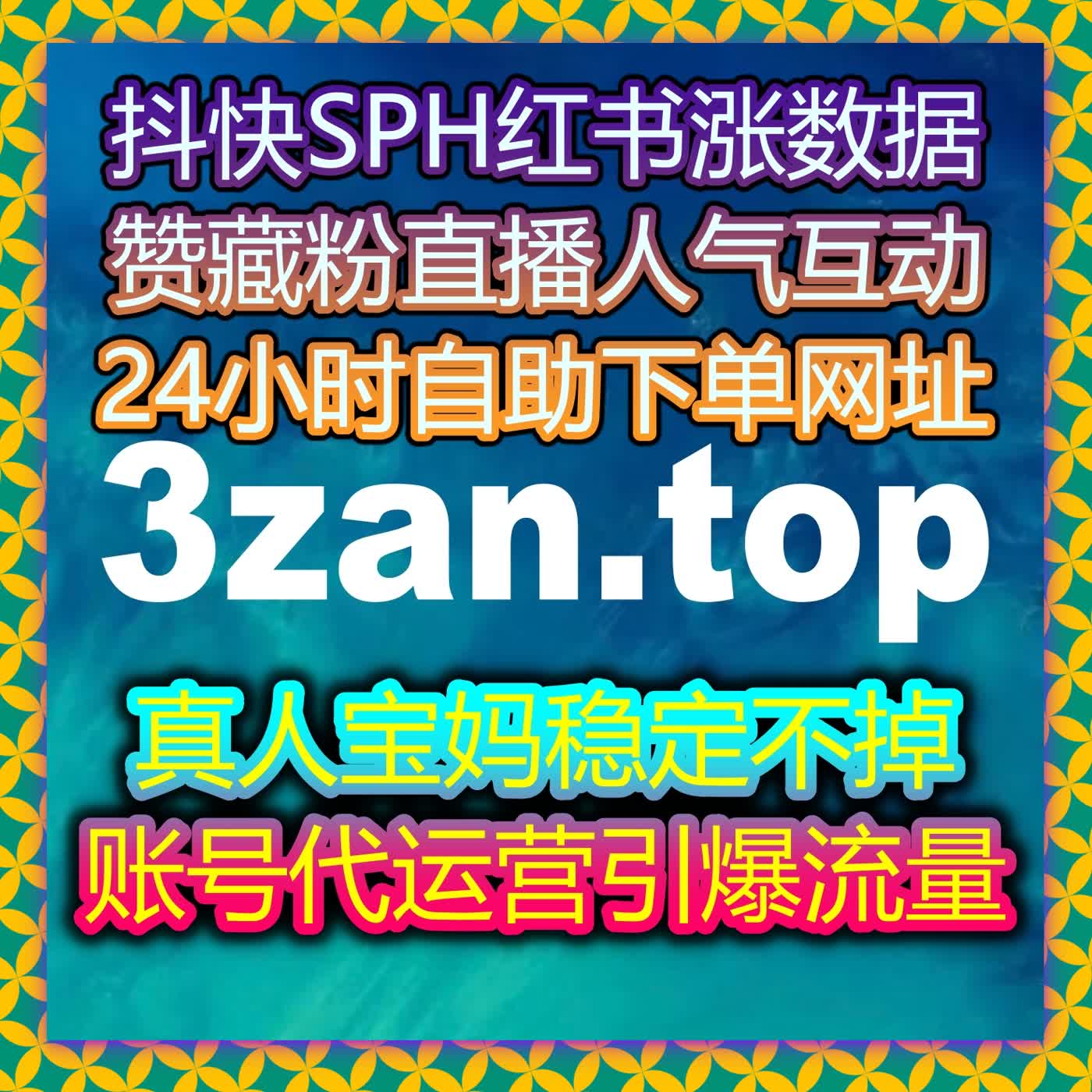 不少视频创作者正在通过在线全自动下单管理多平台互动节奏与数据分布 episode artwork