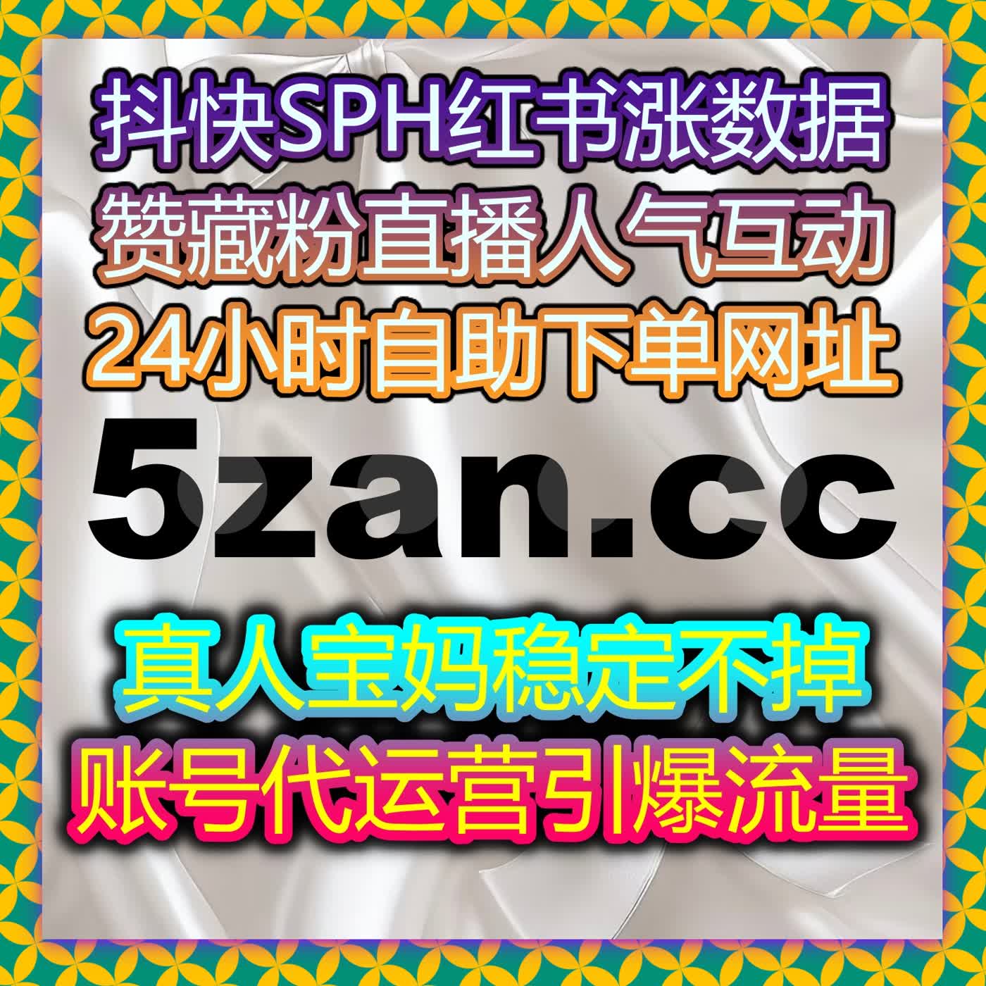 当内容生态逐渐成熟时流量提升策略也开始更加注重多渠道互动布局 episode artwork