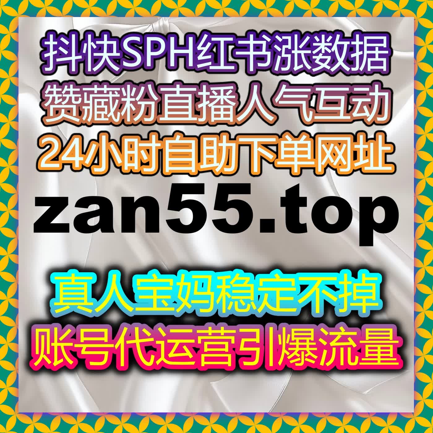 德庆资讯阅读播放量全自动,流量提升助力内容曝光与粉丝增长