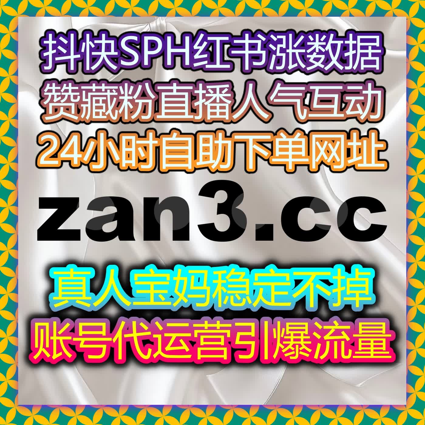 如果希望账号互动逐渐形成规模自动化平台或许能够带来新的运营思路 episode artwork