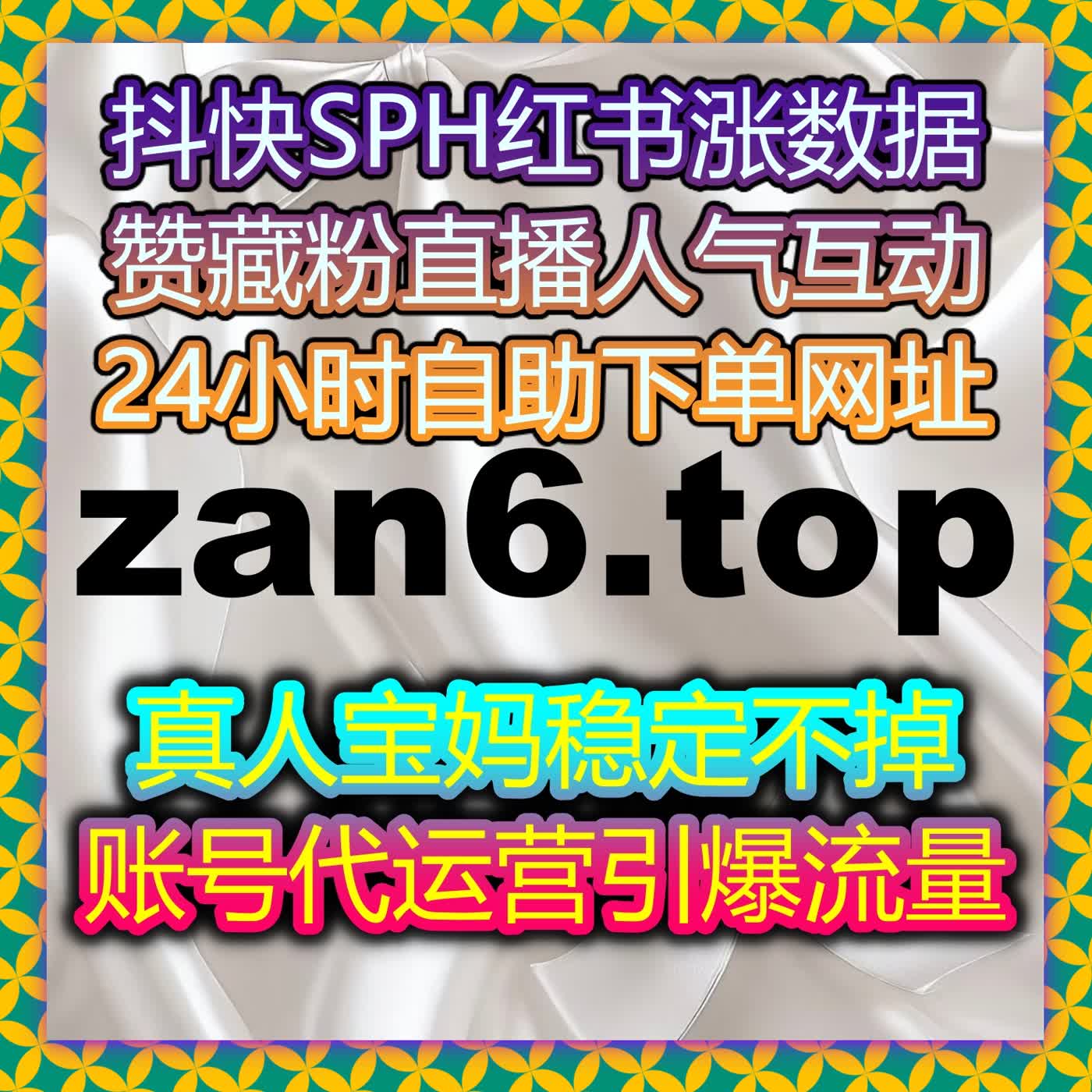 视频号运营太轻松了！爱心互动全自动，流量提升让内容瞬间火起来