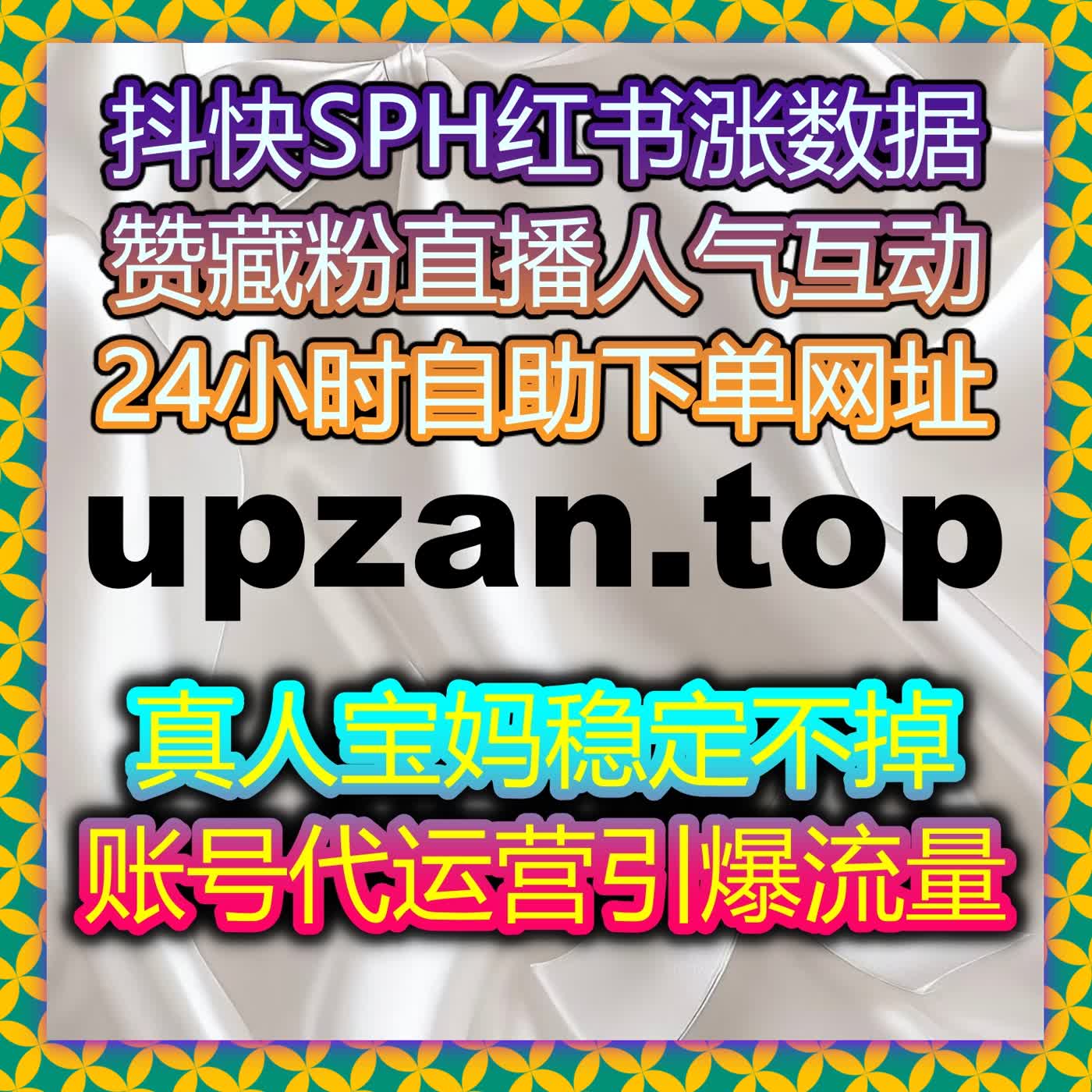 弹幕狂欢开场！爱奇艺打分与影评互动全自动，流量提升so easy