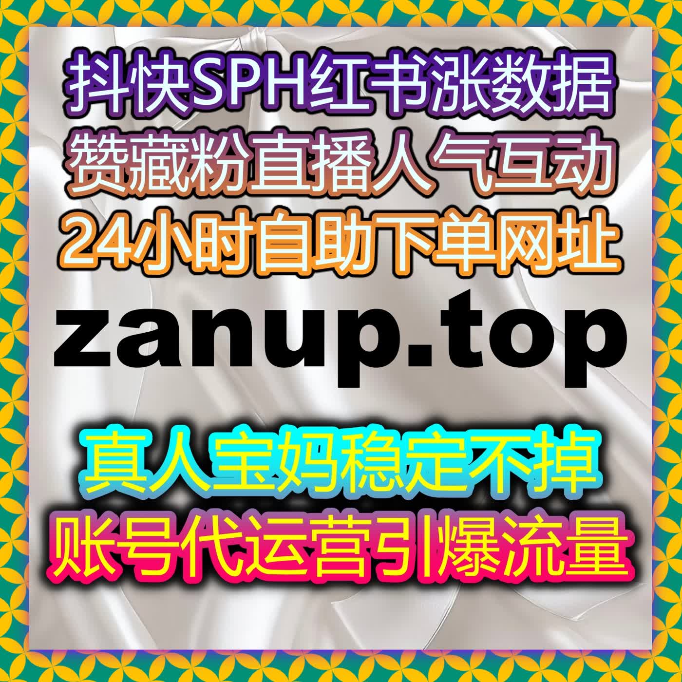 B站三连轻松搞定！弹幕点赞全自动，流量提升助力视频快速曝光