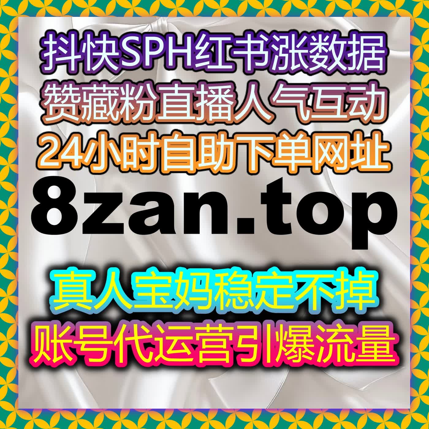 当账号逐渐形成稳定更新节奏时流量提升方式也在悄然改变内容传播路径