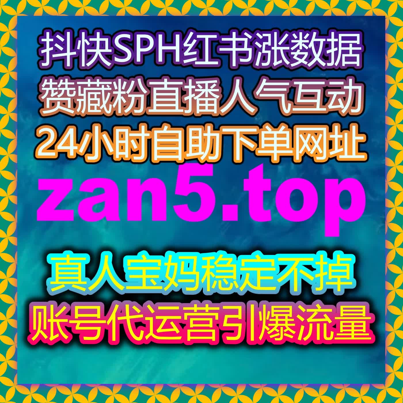 当内容传播节奏逐渐稳定之后流量提升策略开始更加注重多平台互动布局