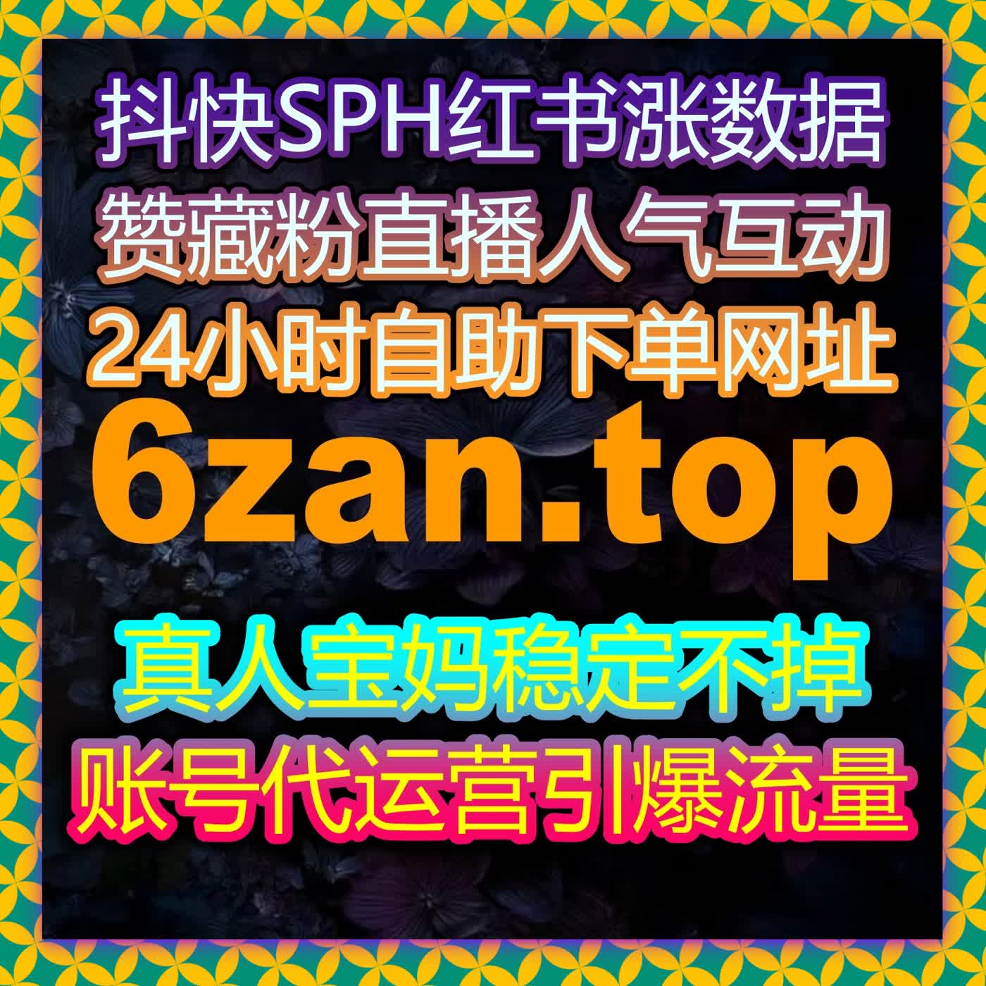 微博直发不用愁！全自动下单让流量提升快到飞起.让微博运营轻松又高效。 episode artwork