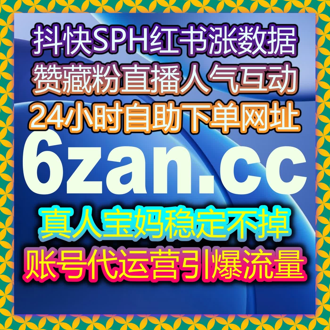 随着平台生态持续发展流量提升方式也开始更加关注内容传播路径 episode artwork