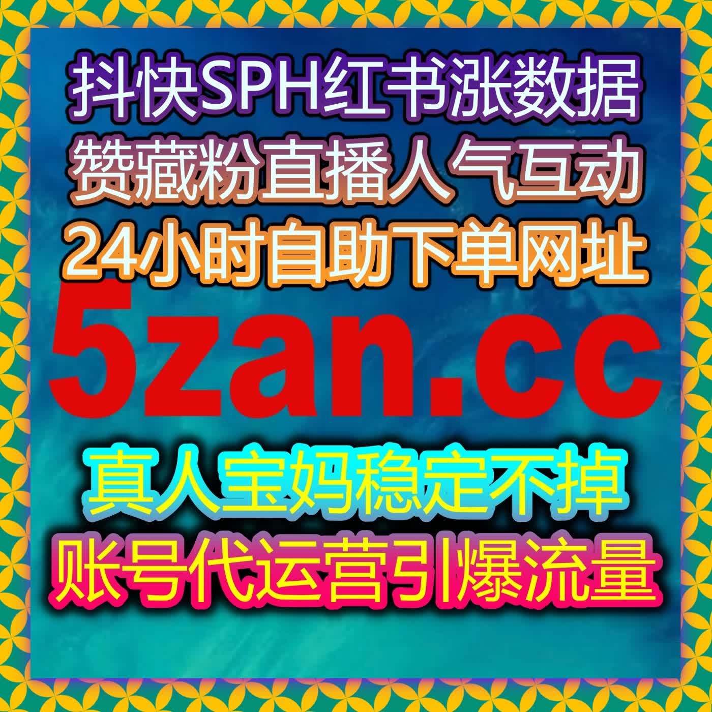 随着内容平台不断扩展流量提升策略也在逐渐关注平台之间的连接 episode artwork
