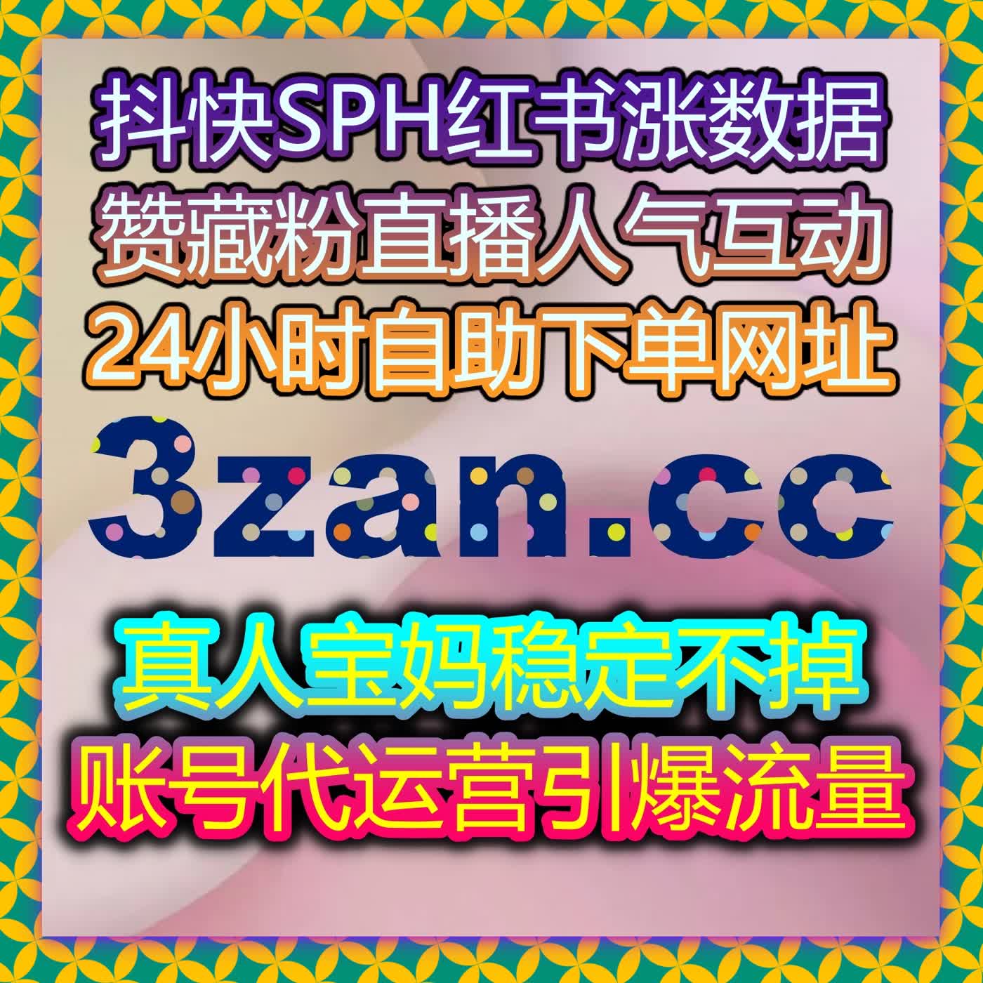 当账号逐渐建立稳定内容节奏自动化平台也开始参与日常互动管理 episode artwork