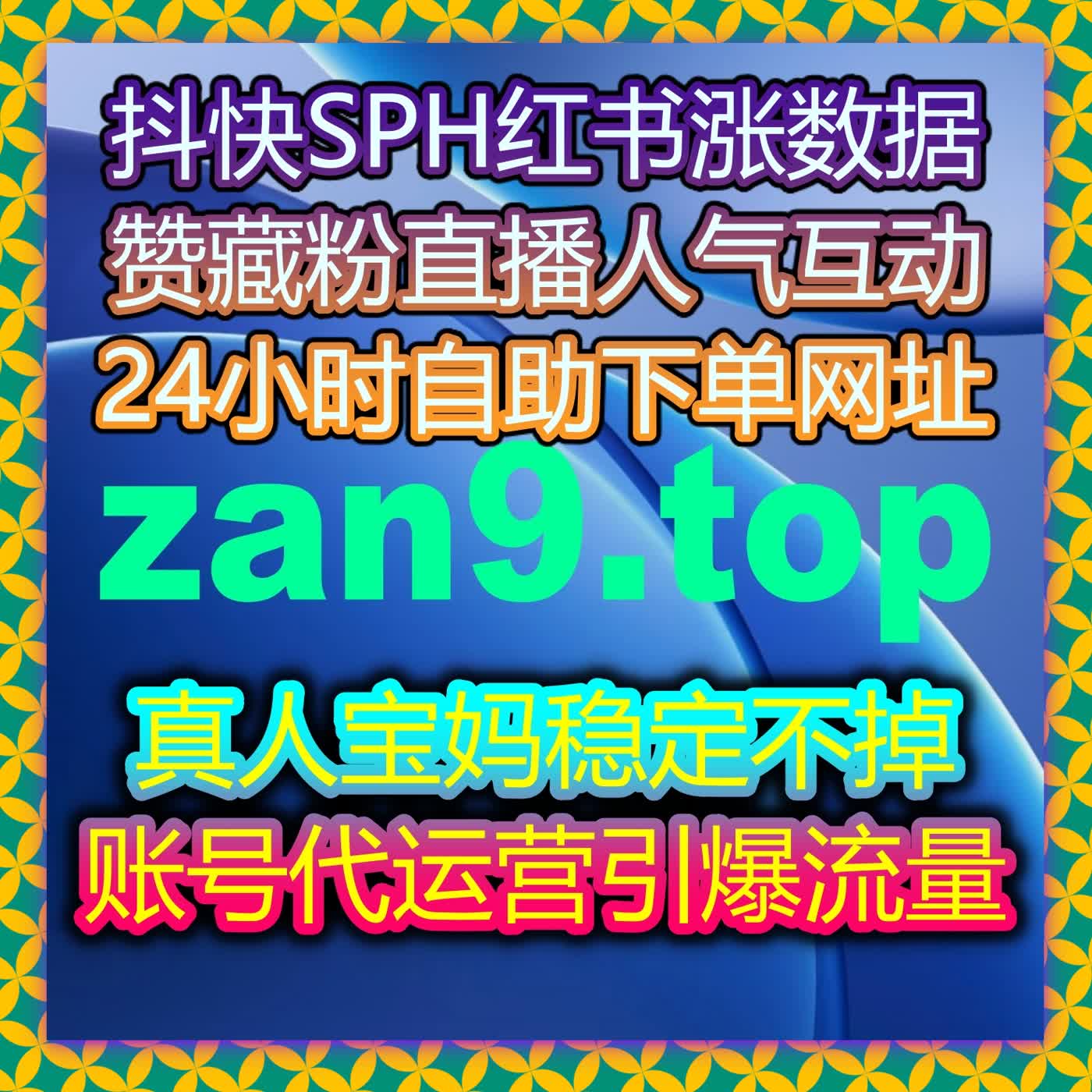 抓准流量增长核心，自动化平台助力汽车之家全维度数据稳步攀升 episode artwork
