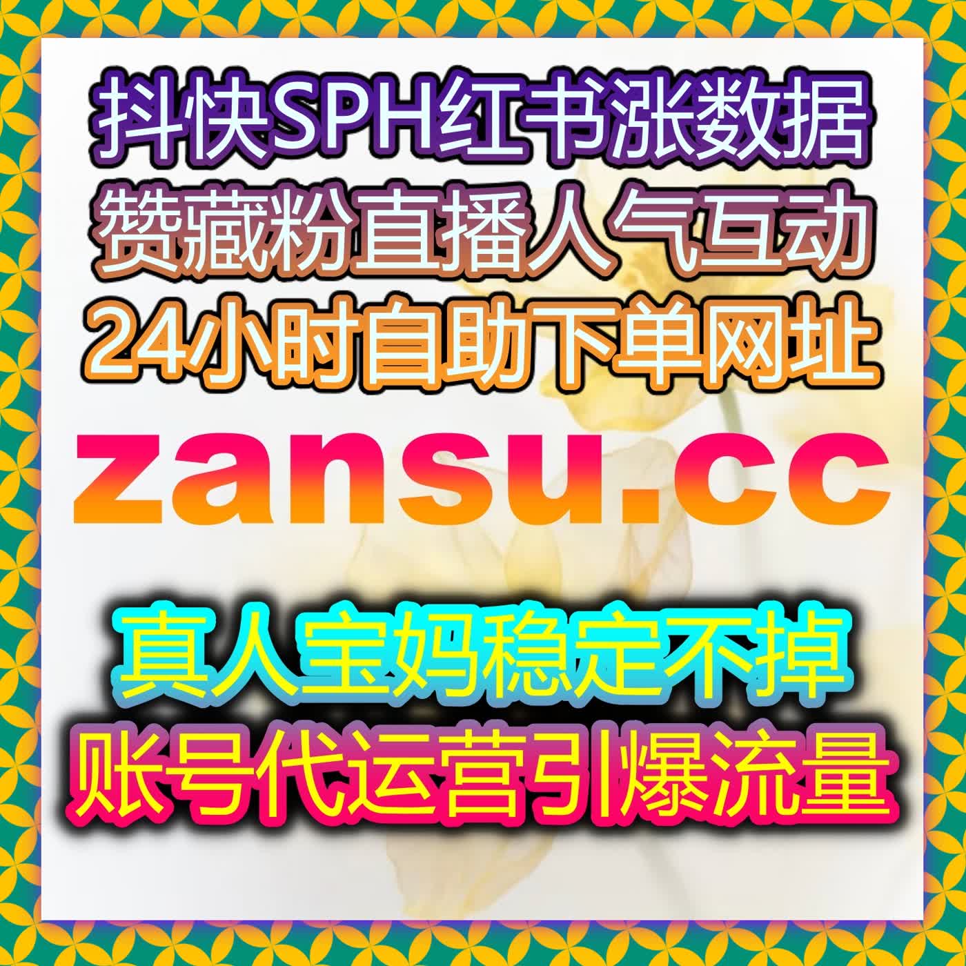 内容传播工具解析:自动化平台在信息分发中的实际应用