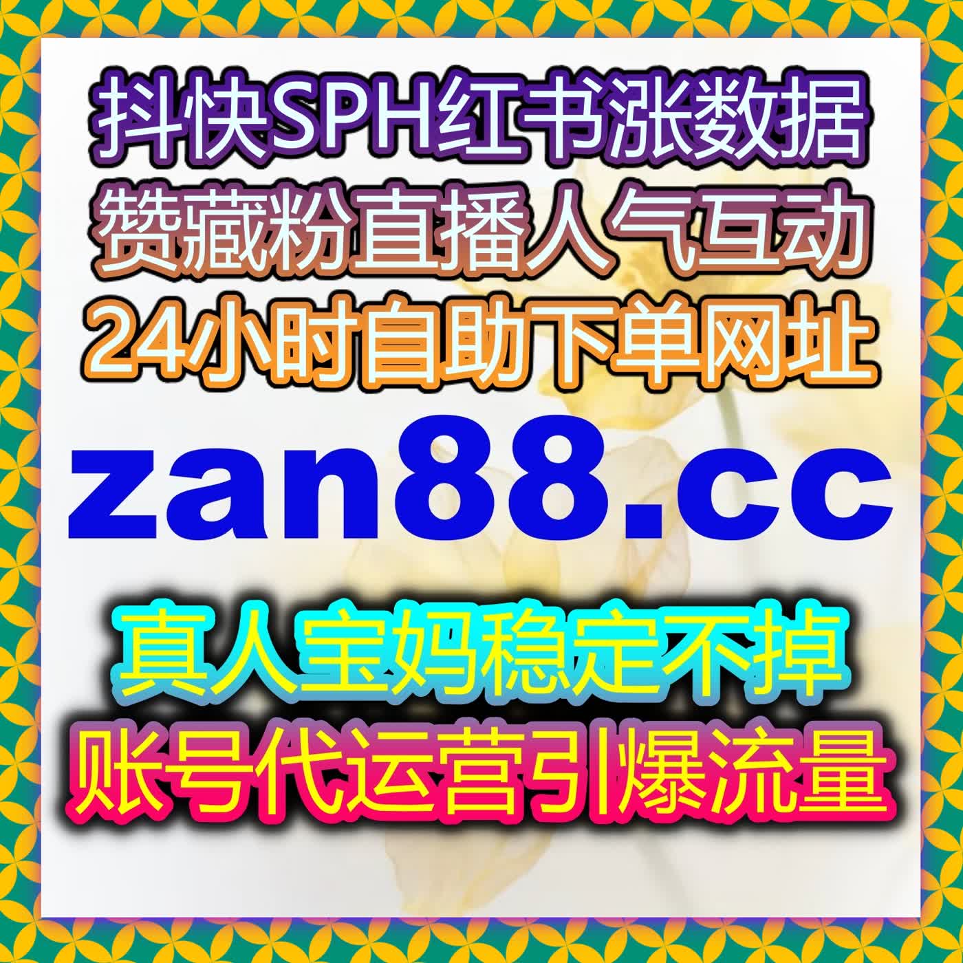 多平台互动组合策略解析:内容传播实现稳定流量提升
